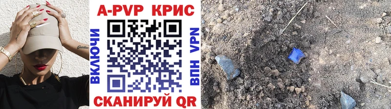 Alpha-PVP VHQ Смоленск