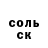 APVP Crystall Alia Amankulova