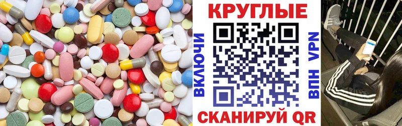 Ecstasy ешки  сайты даркнета наркотические препараты  Смоленск 