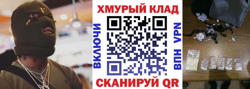 купить  цена  Смоленск  Героин хмурый 