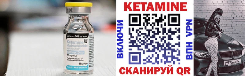 Кетамин ketamine  Смоленск 