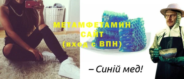 spice Навашино