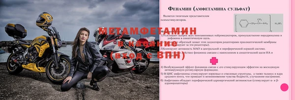 героин Надым