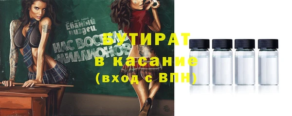 герыч Наволоки