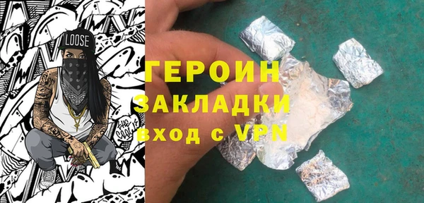 spice Навашино