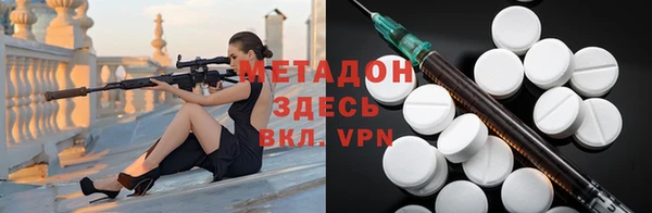spice Навашино