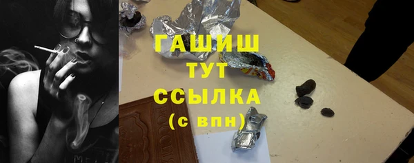spice Навашино
