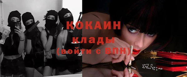 spice Навашино