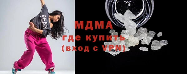 герыч Наволоки