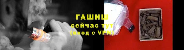 spice Навашино