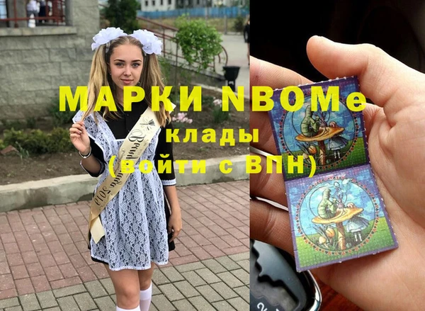 герыч Наволоки