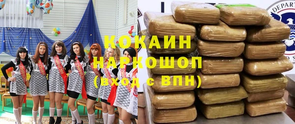 герыч Наволоки