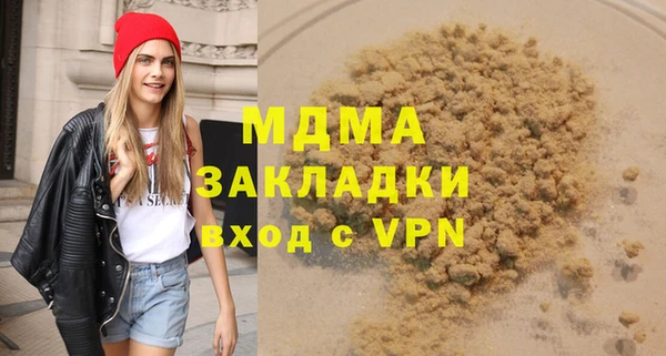 spice Навашино