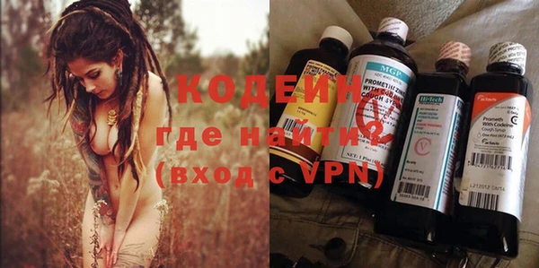 spice Навашино