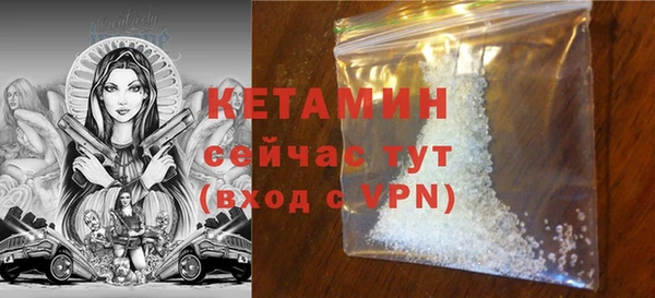 герыч Наволоки