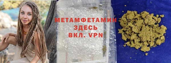 spice Навашино