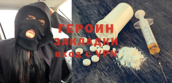 spice Навашино