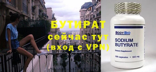 герыч Наволоки