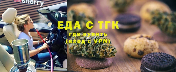 spice Навашино