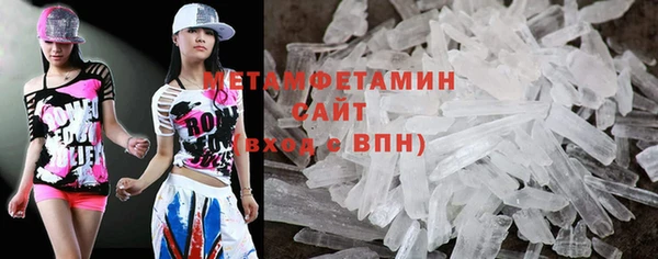 spice Навашино