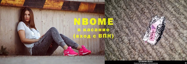 героин Надым