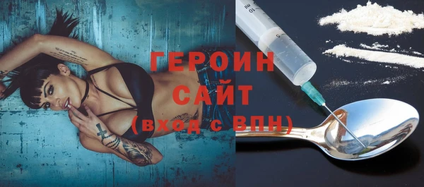 героин Надым