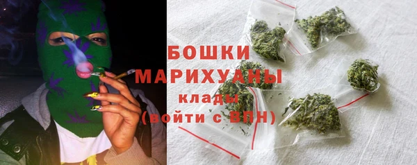 spice Навашино