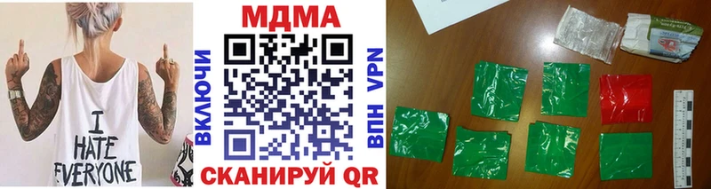 hydra вход  где можно купить   Смоленск  MDMA crystal 