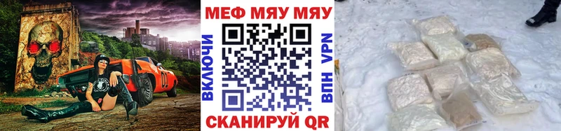 blacksprut маркетплейс как найти закладки Смоленск Меф мяу мяу
