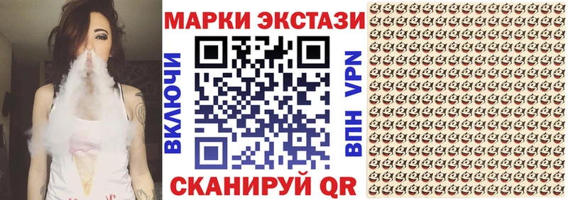 Наркотические марки 1,8мг  закладки  кракен tor  Смоленск 