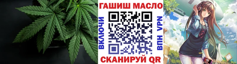 Дистиллят ТГК вейп  Смоленск 