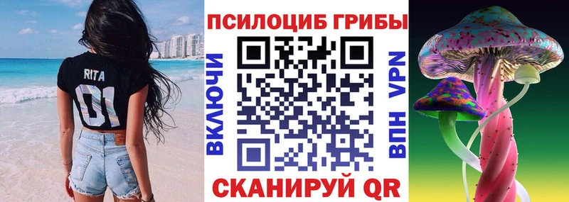 Галлюциногенные грибы GOLDEN TEACHER  Смоленск 